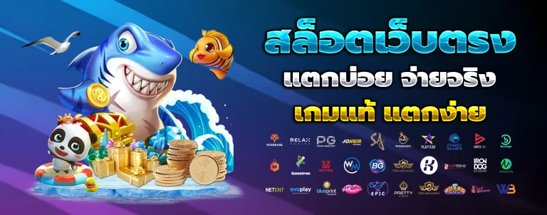 UFA gaming66
