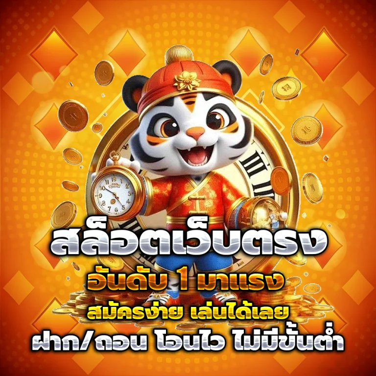 elio 168 เครดิตฟรี