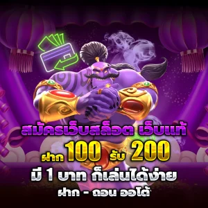 elio 168 ทางเข้า
